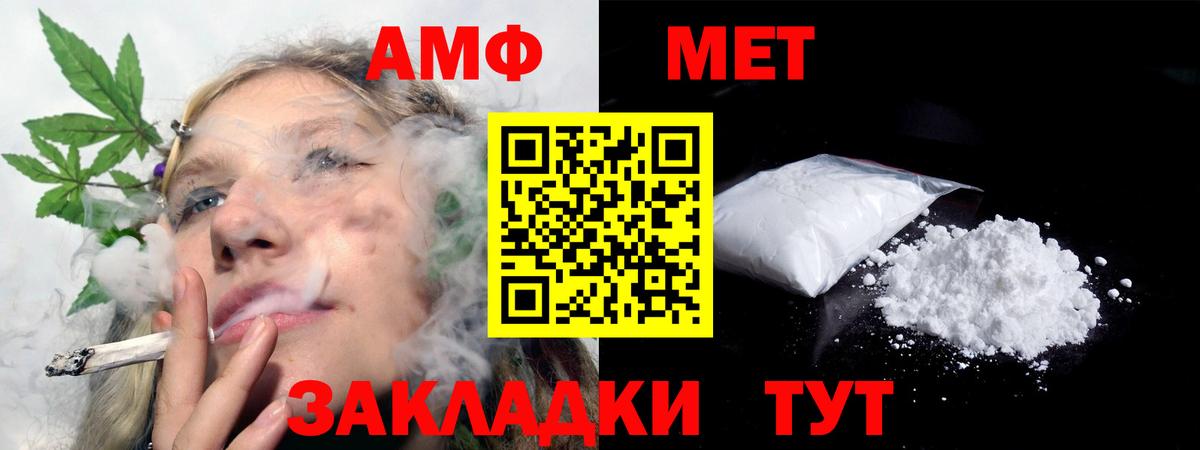 КОКАИН Славгород