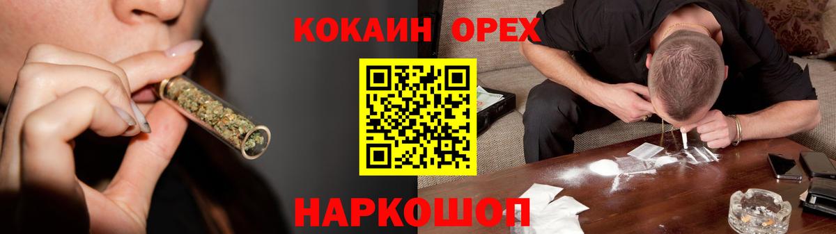 COCAIN Fish Scale Славгород
