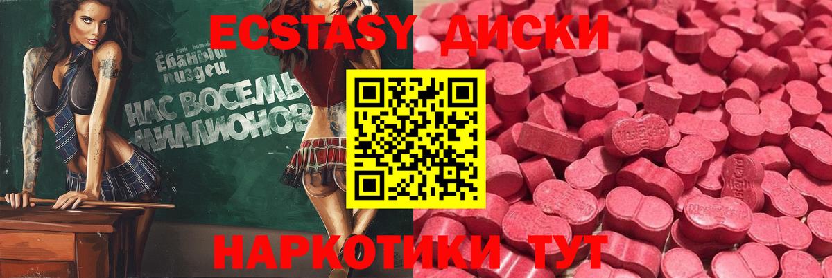 ЭКСТАЗИ Philipp Plein  Ecstasy  Славгород  ЭКСТАЗИ Philipp Plein  Вход с VPN 