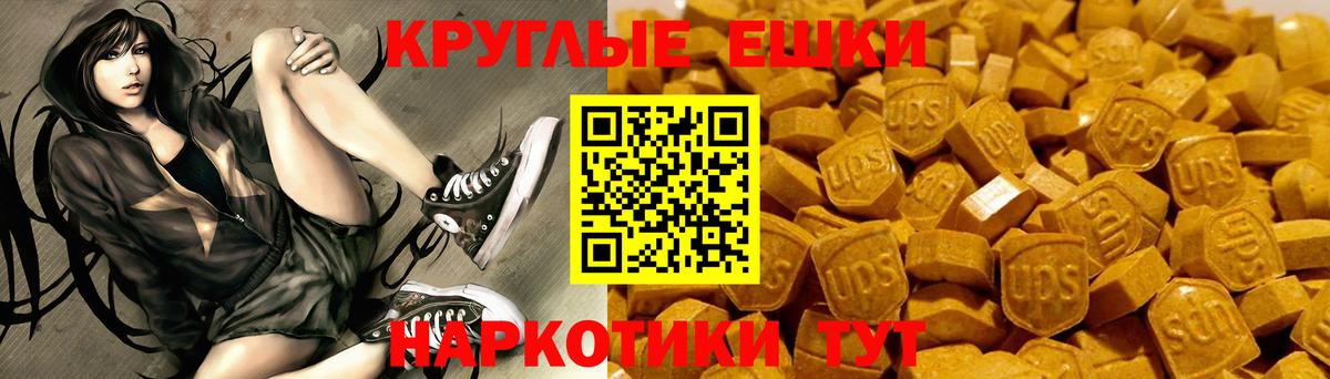 ЭКСТАЗИ Дубай Славгород