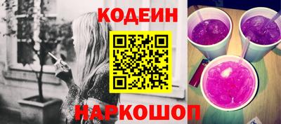 Альфа ПВП Будённовск
