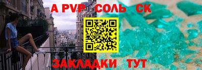 Альфа ПВП Будённовск