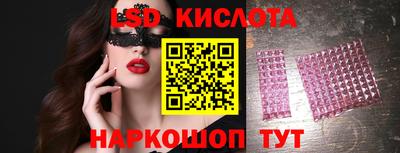 ECSTASY Бугуруслан