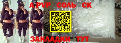 сатива Бузулук
