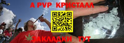 стафф Нягань