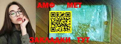 Альфа ПВП Будённовск