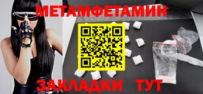 сатива Бузулук