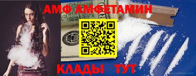 Альфа ПВП Будённовск