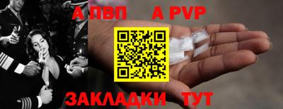 Альфа ПВП Будённовск