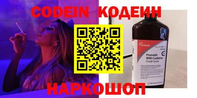 Альфа ПВП Будённовск