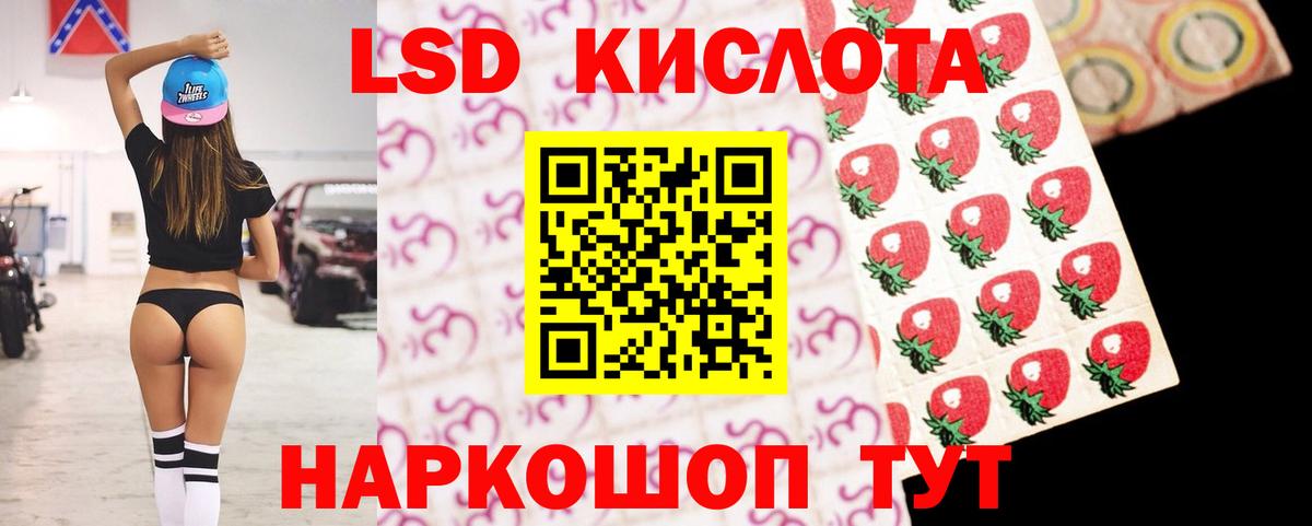 Лсд 25 экстази ecstasy  Вход с VPN  Славгород 