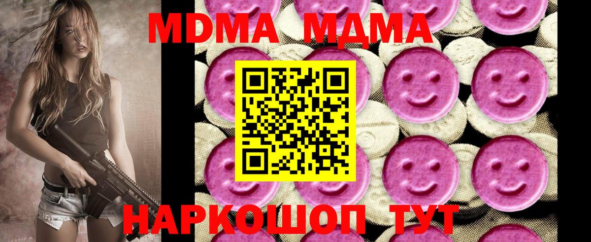 Марихуана  АМФ   Вход с VPN  Alpha-PVP СК   Славгород  Мефедрон кристаллы  Cocaine  ГАШИШ 
