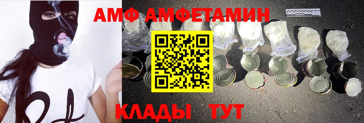 МЕТАМФЕТАМИН пудра  Метамфетамин  МЕТАМФЕТАМИН пудра  Славгород  Вход с VPN 