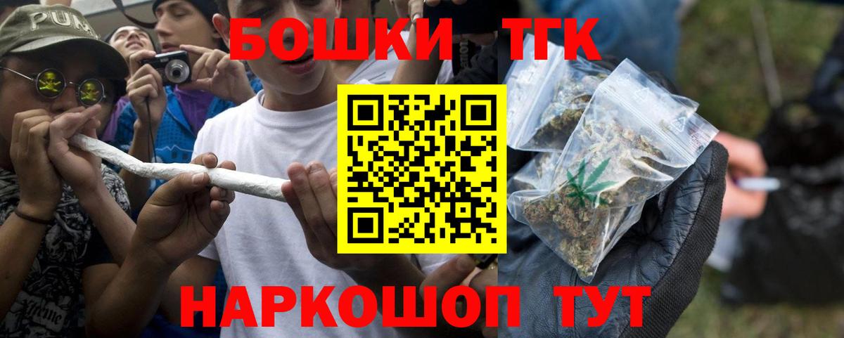 Бошки марихуана сатива Славгород
