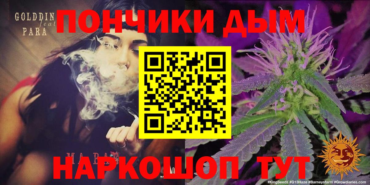 Марихуана SATIVA & INDICA  МАРИХУАНА VHQ  Вход с VPN  Бошки марихуана индика  Славгород 